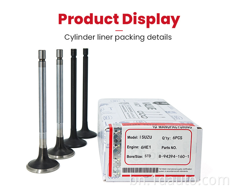 ISUZU 6HE1 Engine Valves 